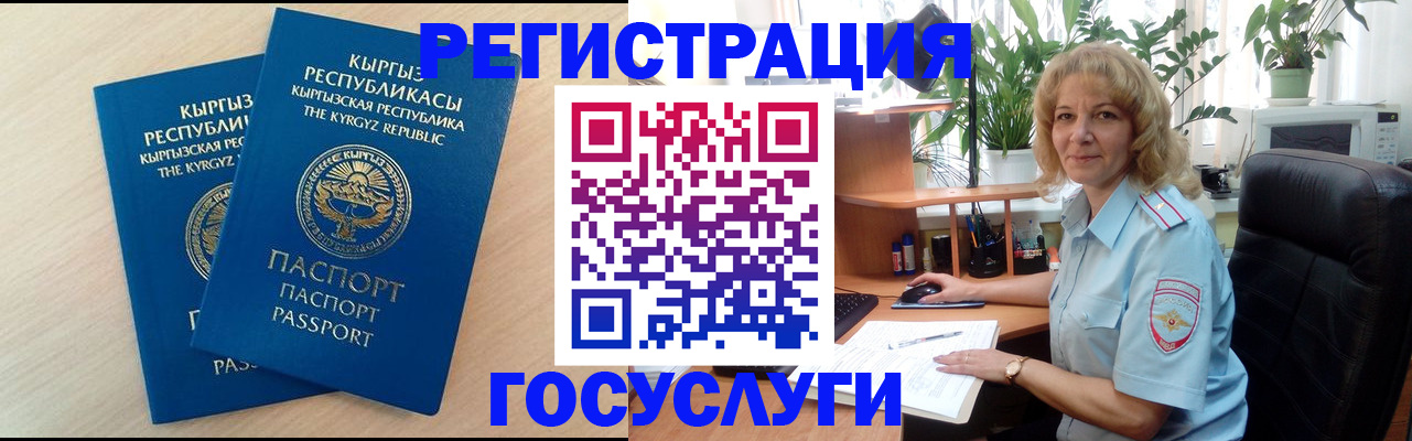 форма 3 в Саянске