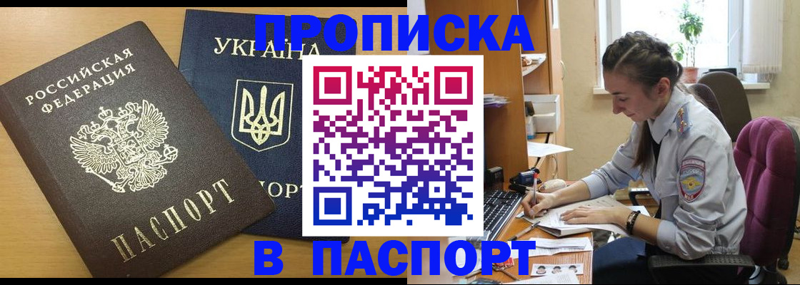 форма 3 в Саянске