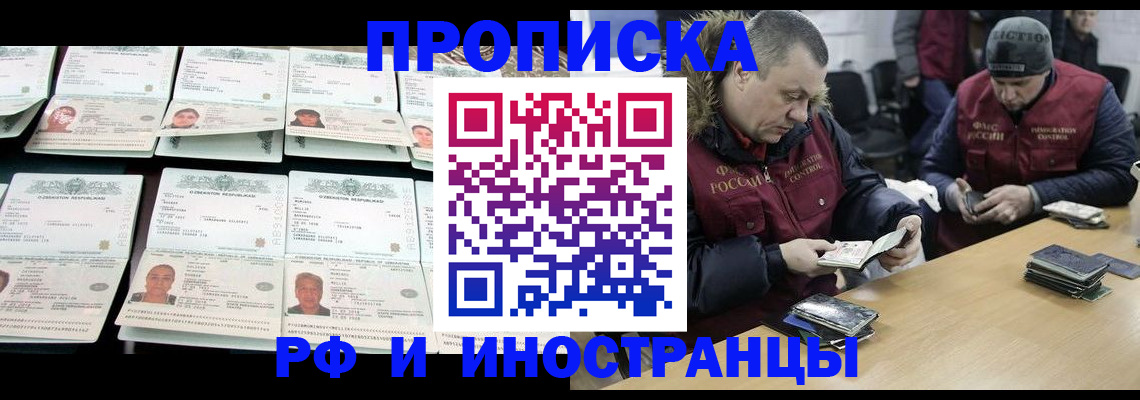 регистрация для дет. сада в Саянске